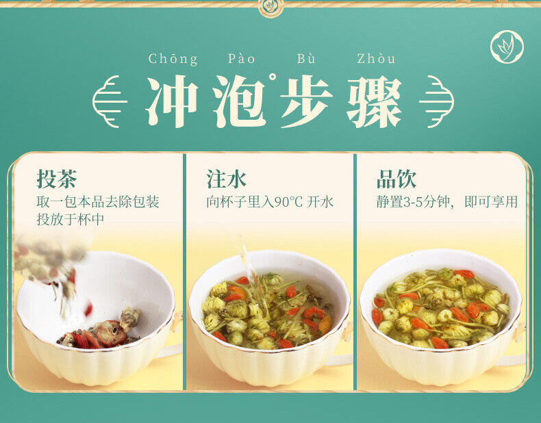Honeysuckle, Chrysanthemum and Goji Berry Tea Health Flower and Fruit Tea 14G