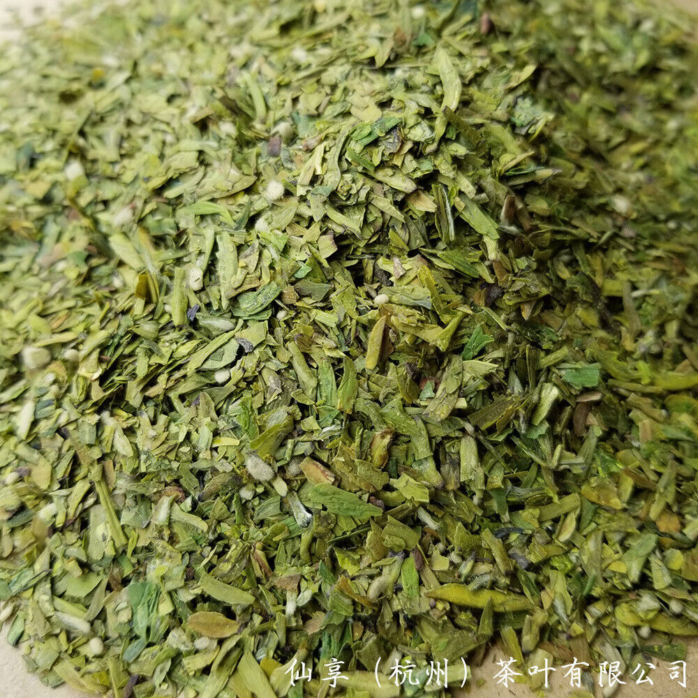HelloYoung New Tea Longjing Crushed Tea Loose Tea Pieces Green Tea Crushed 500g/1.1lb