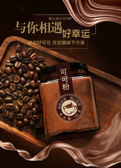 Pure Cocoa Powder for Baking Cake Chocolate Powder Material High Quality