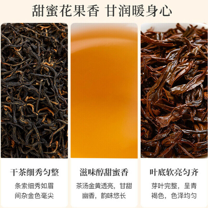 HelloYoung 八马茶叶 武夷山特级金骏眉红茶 Wuyi Mountain Jinjunmei Black Tea Hongcha Natural Healthy Tea