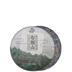 HelloYoung Yunnan Tea Tree King Puerh Tea Bulang Mountain Puerh Ripe Tea Cake 357g/12.59oz