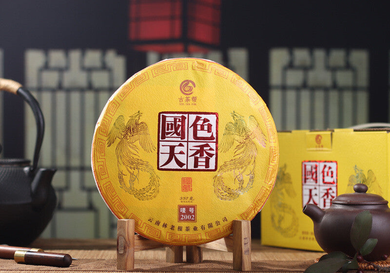 357g Yunnan Pu'er Tea Collection Chenxiang Qizi Cake Tea Ripe Tea Gift Box Cake