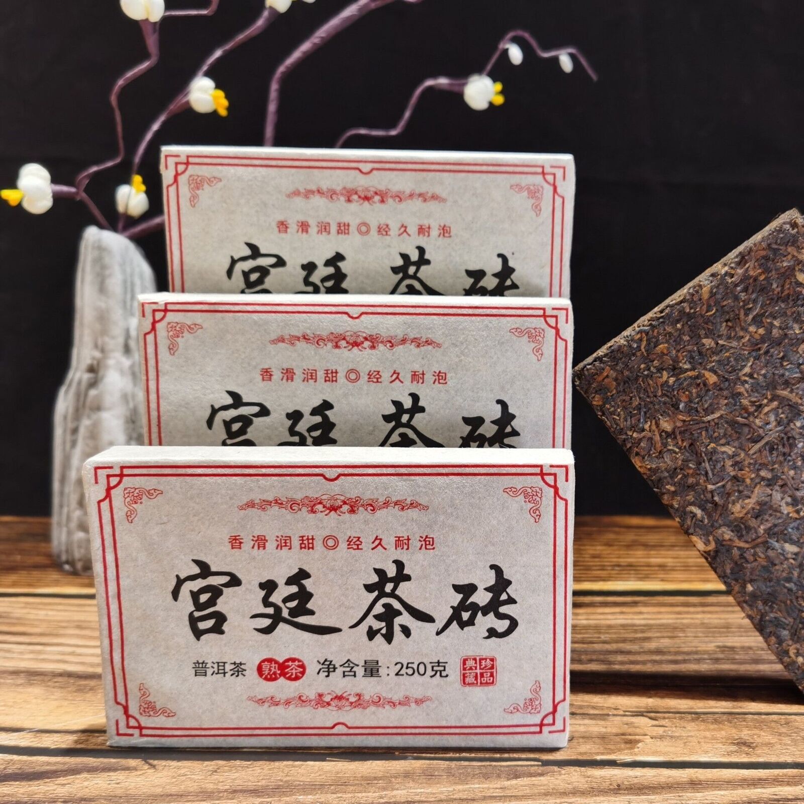 HelloYoung "Palace Puer Tea Brick" Ripe Puer 250g Health Care Top Premium Yongzhen Shu Puer