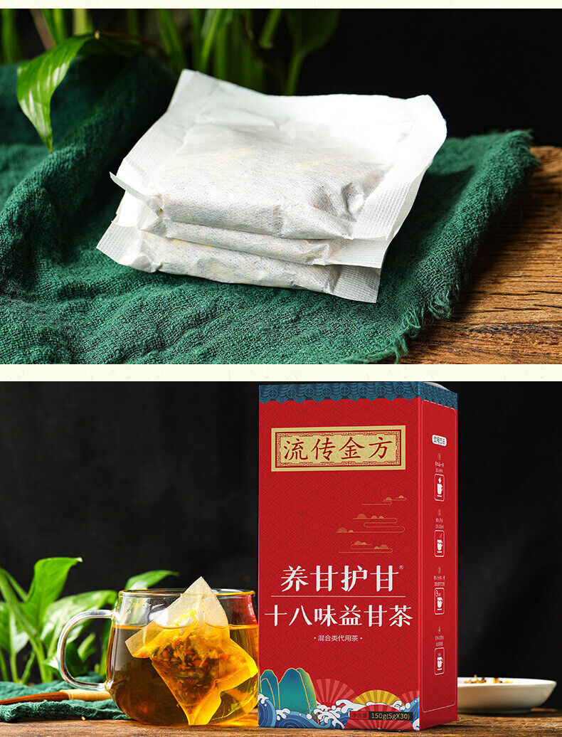 HelloYoung 150g Liver care 18 flavors Yi Gan tea sunset protection tea health care bag tea