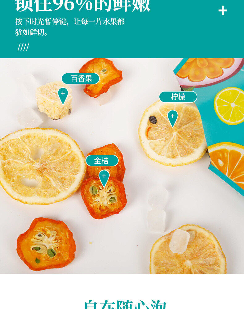 HelloYoung Umei Hawthorn Poria Drink Solid Drink Punch Umei Hawthorn Poria Powder 90g