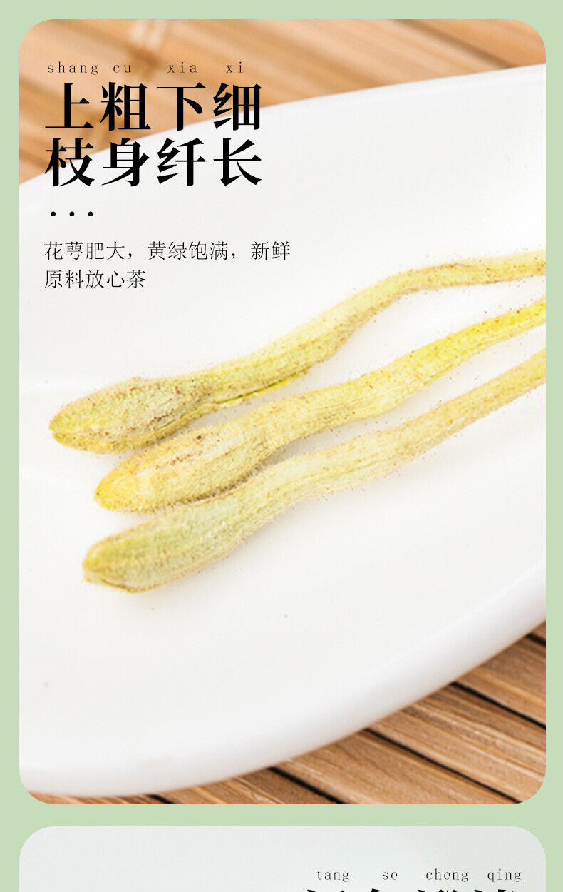 HelloYoung 30g Natural Honeysuckle Healthy Drink 30克 罐装花草茶代用茶甄选原料