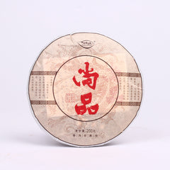 HelloYoung Pu erh Cooked Tea Yunnan Brown High Mountain Ecological Ripe Puer Tea Cake 200g