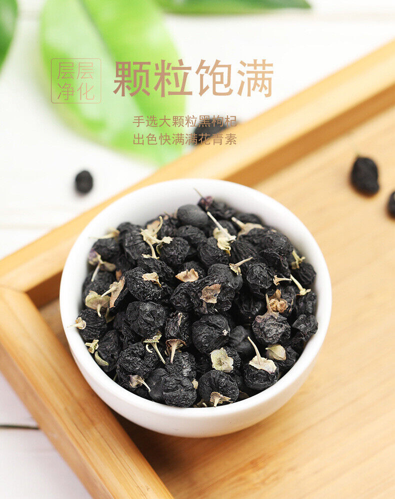 HelloYoung Black Wolfberry Organic Herbal Drink 200g Heigouqi High Quality Health Care Tea