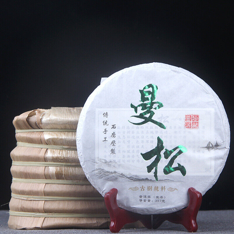 HelloYoung 357g Raw Tea Cake Yunnan Pu'er Tea 曼松 357克生茶饼茶云南普洱茶曼松王子山收藏级古树