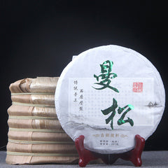 HelloYoung 357g Raw Tea Cake Yunnan Pu'er Tea 曼松 357克生茶饼茶云南普洱茶曼松王子山收藏级古树