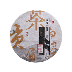 HelloYoung 200g Big Leaf Weight Loss Healthy Drink White Tea Cake Top Yunnan Old White Tea