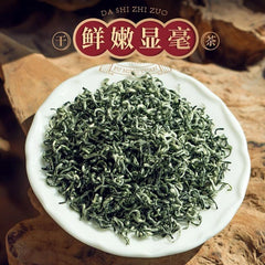 HelloYoung 2023 New Chinese Biluochun Green Tea Luzhou Flavor Type 125g