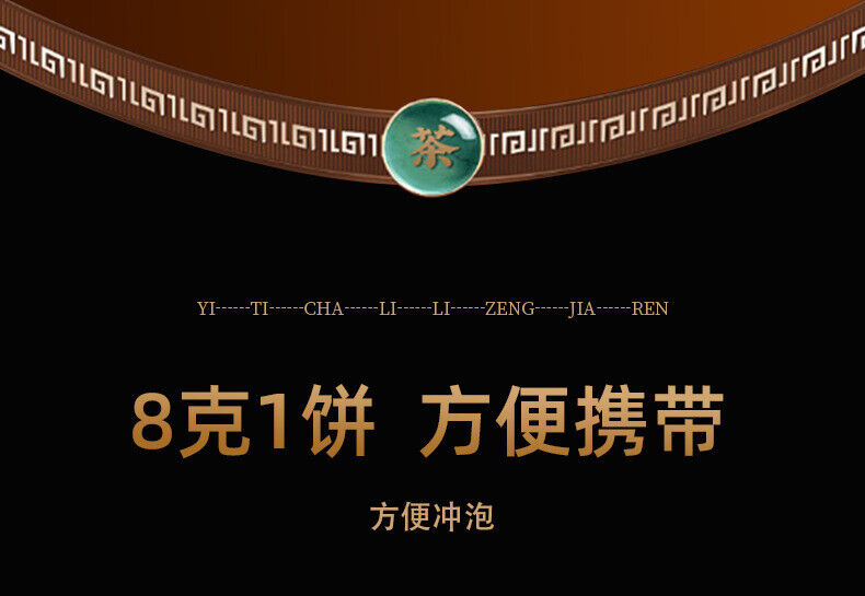 200g Glutinous Fragrant Pu'er Ripe Tea Compact Tea Cake Linglong Black Tea Cake