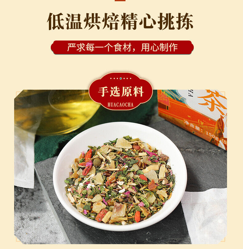 HelloYoung 150g Six white jade muscle tea health and skin whitening tea blemish bag tea