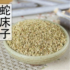 HelloYoung High Quality 100% She Chuang Zi Chinese Herbs Grade Cnidium Monnieri Seed Herb
