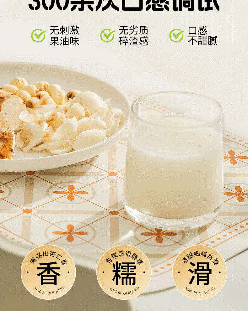 Boisson éclaircissante aux amandesMilkshake Boisson nutritive Substitut de repas