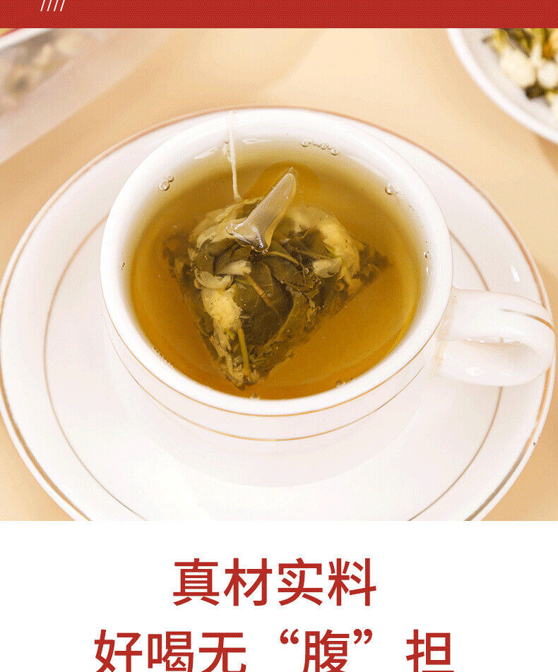 HelloYoung Grape Jasmine Oolong Tea 75g/bag Cold Brew Tea Flower Fruit No-boil Brew Tea Bag