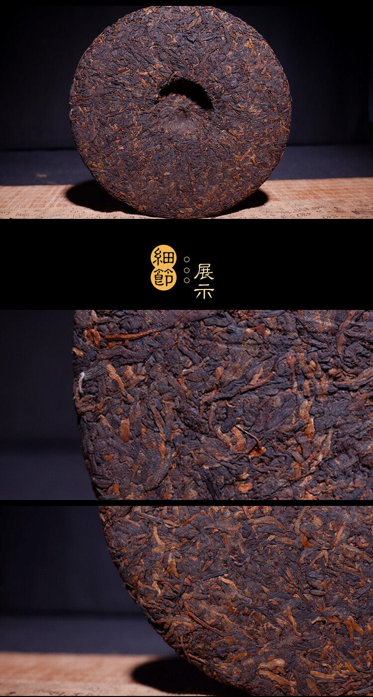 HelloYoung Yunnan Tea Tree King Puerh Tea Bulang Mountain Puerh Ripe Tea Cake 357g/12.59oz