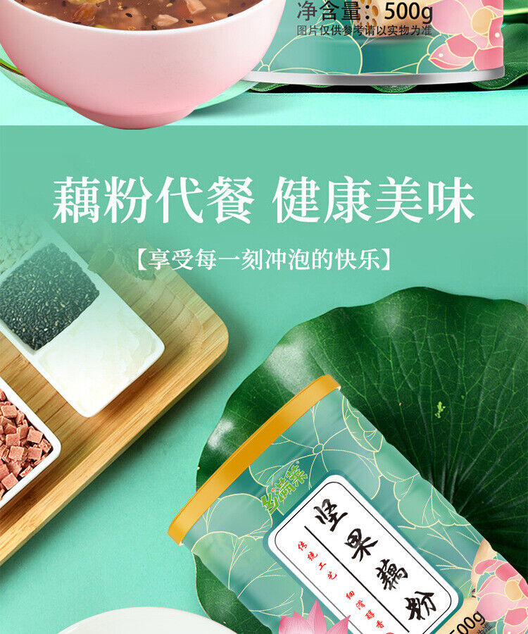 Lotus Root Powder Pure Lotus Root Powder Nuts Instant Lotus Seed Lotus Powder