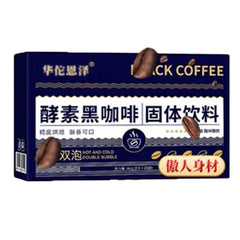 HelloYoung Enzyme Black Coffee Solid Drink Double Brew Brew 30g