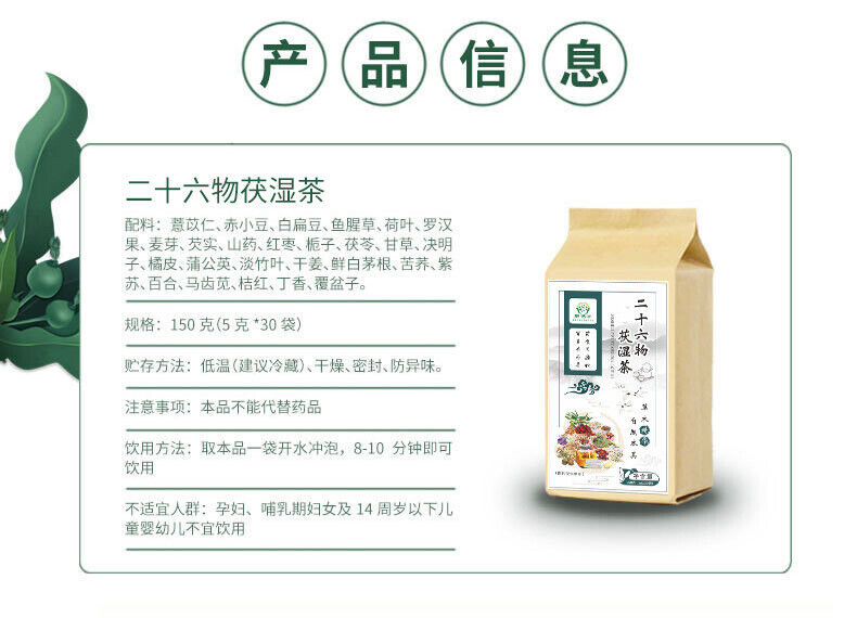 150g Healthy Drink Red Bean and Barley Tea Bag Tea 红豆薏米茶袋泡茶