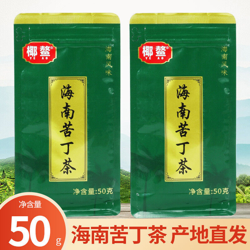 Wuzhishan Black Tea 100g Hainan High Mountain Large Leaf Cloud Mist Premium