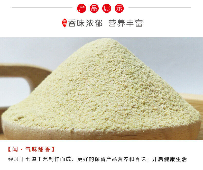 Cooked Tartary Buckwheat Powder Ready-to-eat Puffed Whole Grains Mixed Drink
