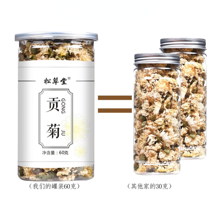 HelloYoung Juhuacha White Chrysanthemum Tea Chinese Flower Herbal Tea Gongju Flower Tea 60g
