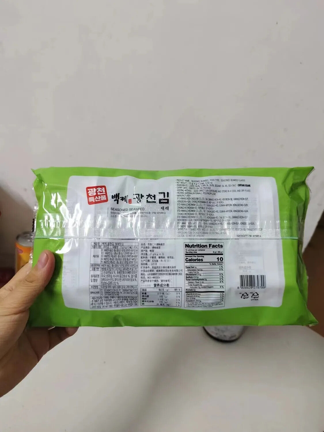 Seaweed Dried Sea Miyeo Ingredients 4g for 9 Servings Korean Food