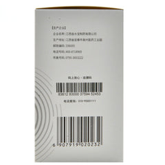 Jinshuibao Jiaonang金水宝胶囊