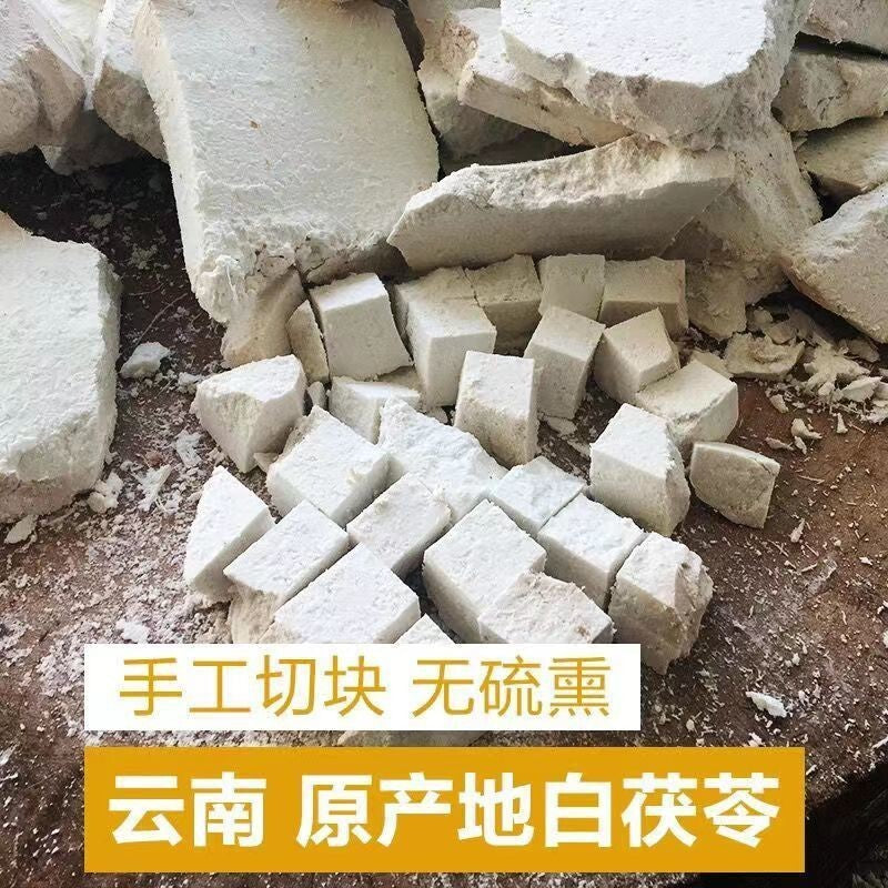 Poria Cocos Feines Pulver Essbare Poria Cocos Gewürfeltes Pulver Poria 500G