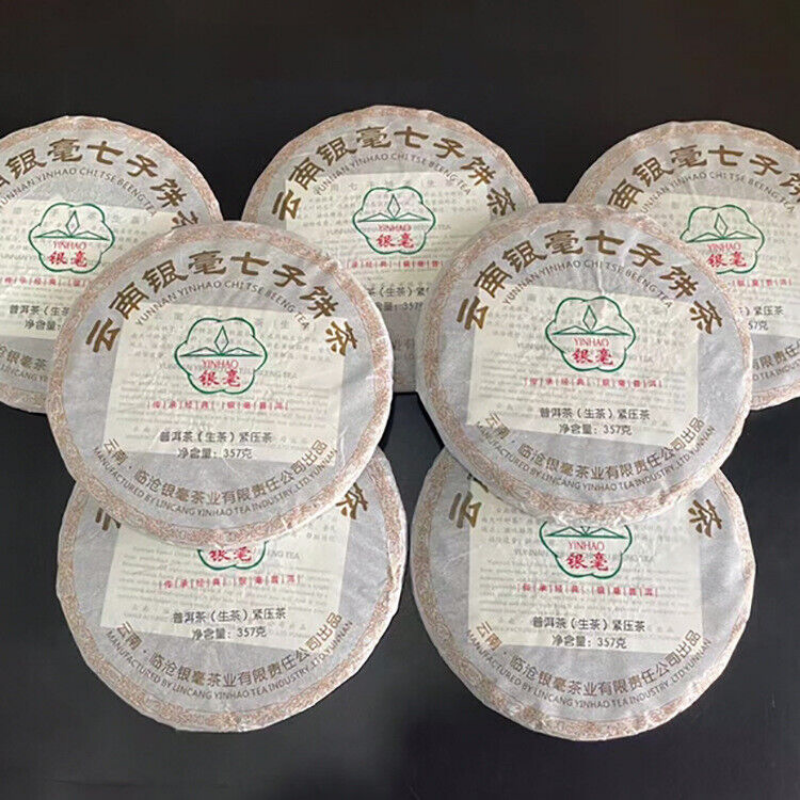 357g YUNNAN YINHAO CHI TSE BEENG TEA Lincang Pu'er Tea Cake