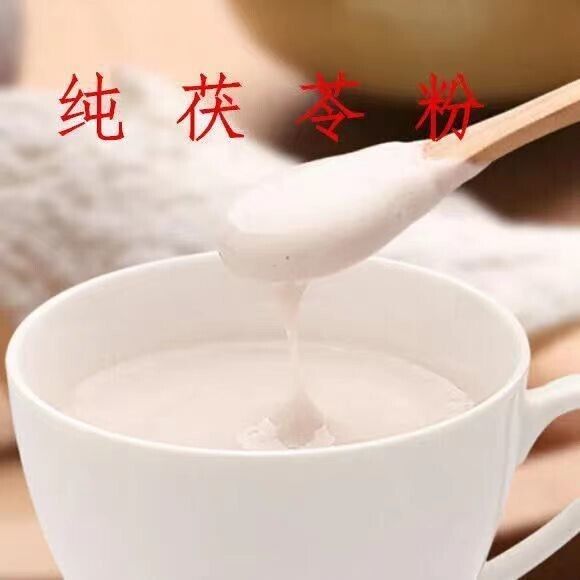 Poria Cocos Feines Pulver Essbare Poria Cocos Gewürfeltes Pulver Poria 500G