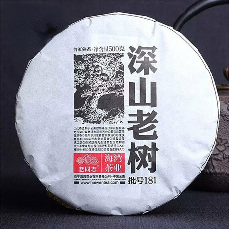 HelloYoung Haiwan Shen Shan Lao Shu Batch 181 Premium Ripe Pu-erh Tea Cake 500g