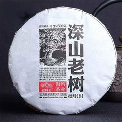 HelloYoung Haiwan Shen Shan Lao Shu Batch 181 Premium Ripe Pu-erh Tea Cake 500g