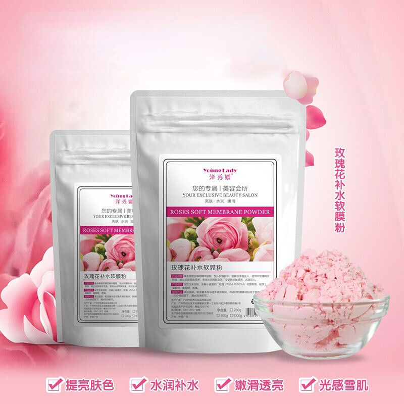 HelloYoung Whitening Moisturizing Acne Control DIY Peel off 500g Rose Facial Mask Powder