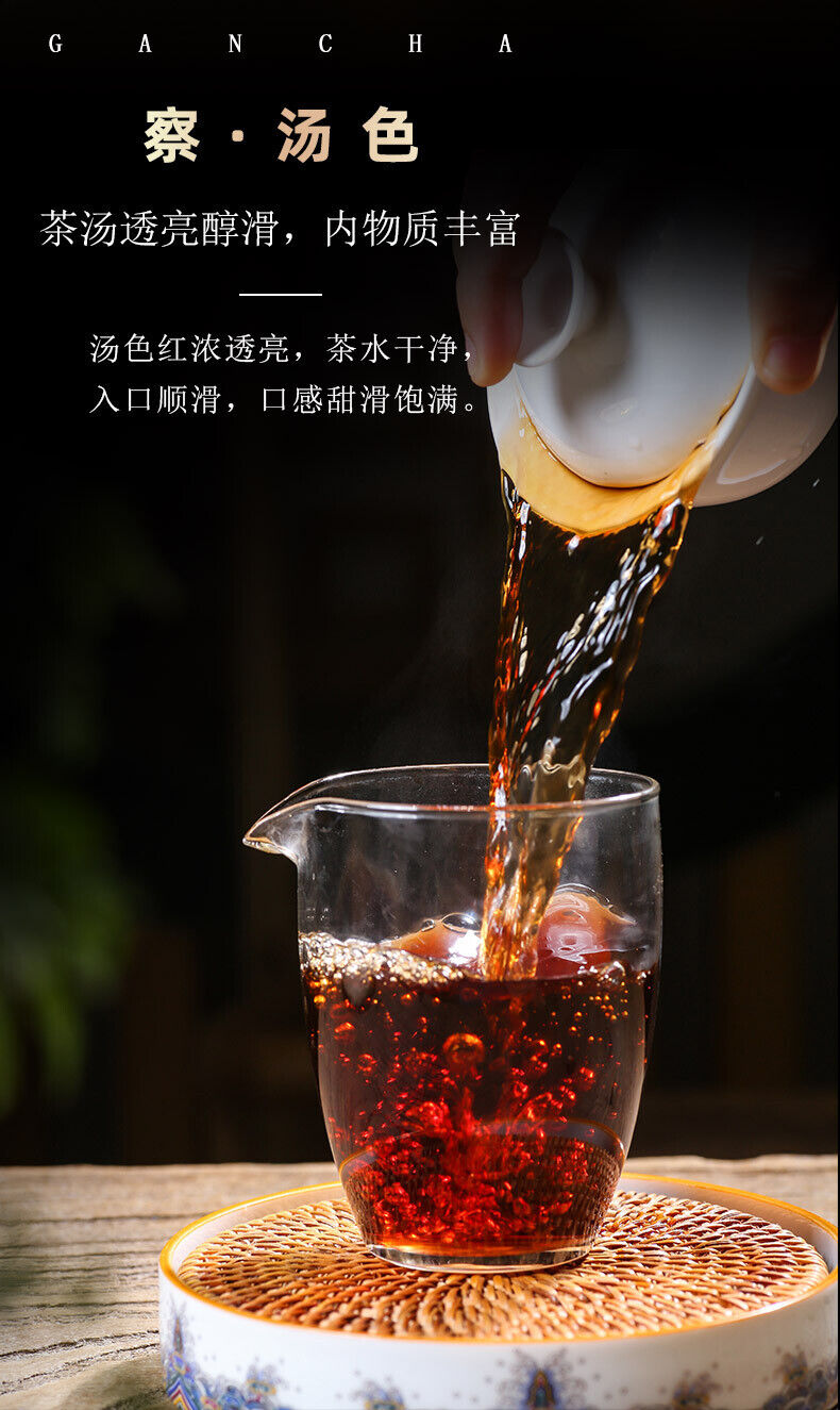 HelloYoung 357g Iceland Pu'er Ripe Tea Yunnan Pu'er Tea Ancient Tree Tea Pu'er Tea Cake