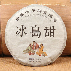 HelloYoung Puerh tea Raw Tea Pie Icelandic Ancient Leaves Seven Sons Tea Green Food Health