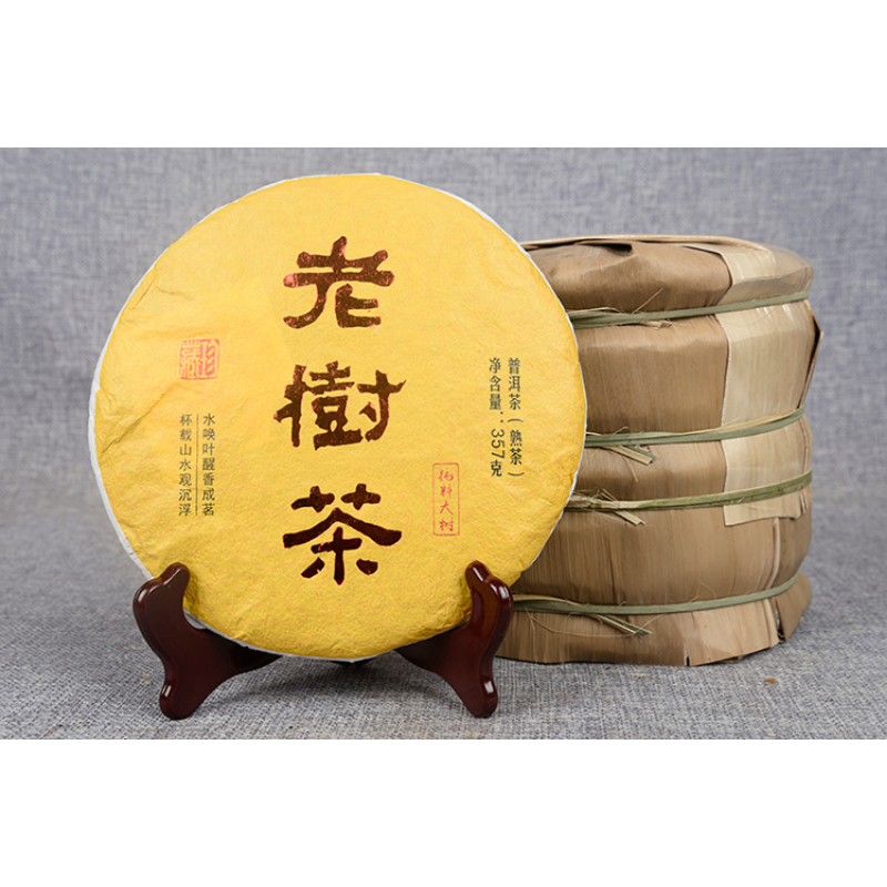Pu-erh Ripe Tea 357g/12.59oz Organic Old Tree Tea Cake Big Golden Bud Mellow Tea
