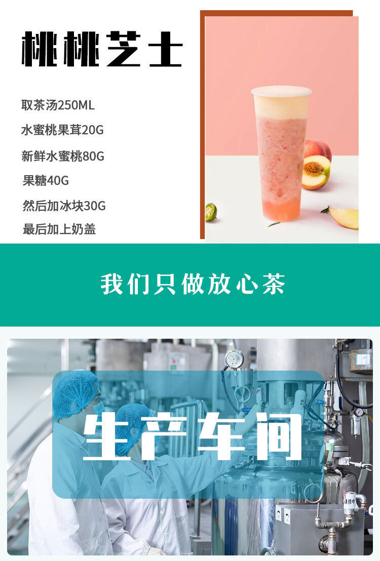 Peach Oolong Tea White Peach Oolong Fruit Tea Cold Brew Tea Bags