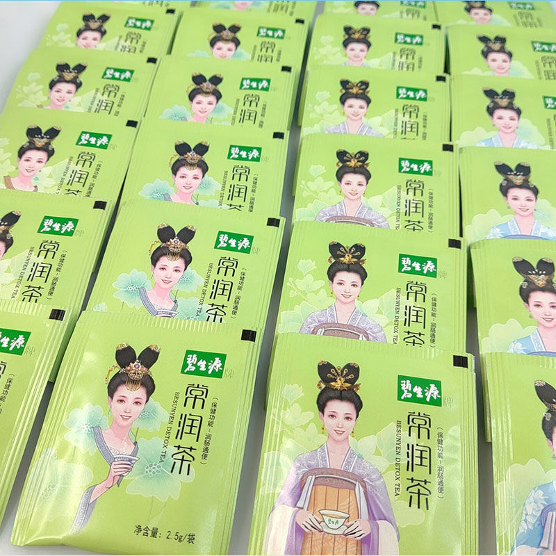 10 bags large box BESUNYEN DETOX Tea Shuangzhengyuan Intestinal Cleansing Tea