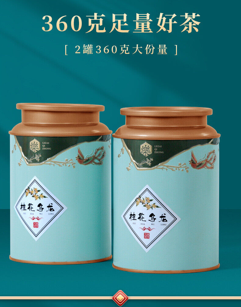 Osmanthus Oolong Tea New Tea Anxi Tieguanyin Canned Tea Gift Set