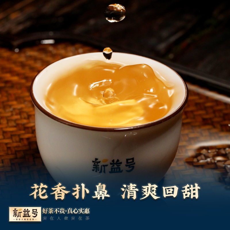 Ancient Tree Raw Pu'er Tea Large Tea Column Tea Yunnan Spring Tea 1000g