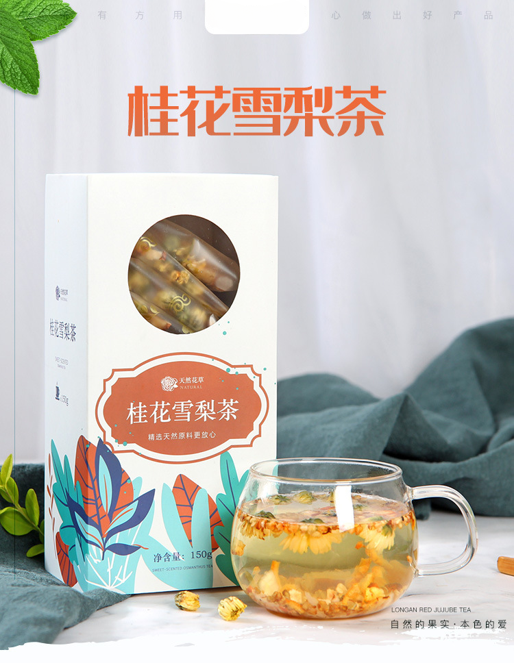 HelloYoung Osmanthus Snow Pear Tea Tartary Buckwheat Rock Sugar Snow Pear Chrysanthemum Tea