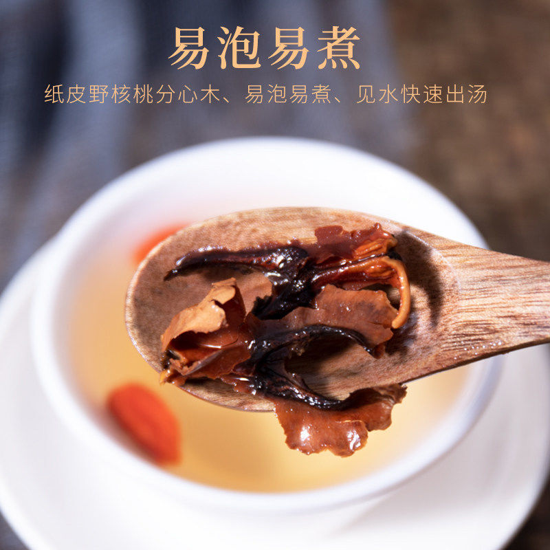 New Walnut Split Wood Chinese Herbal Medicine New Stock Walnut Split Wood
