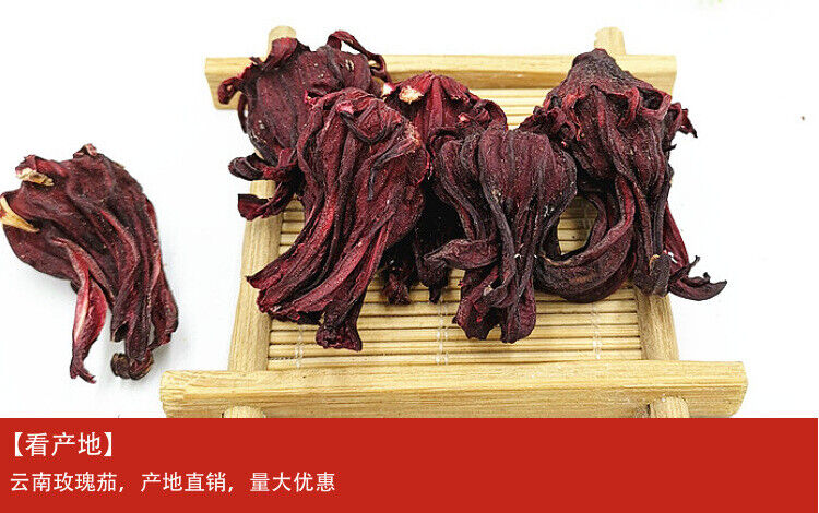 HelloYoung Herb tea Yunnan rose hips Luo Shen Hua flower and fruit tea 17.6oz