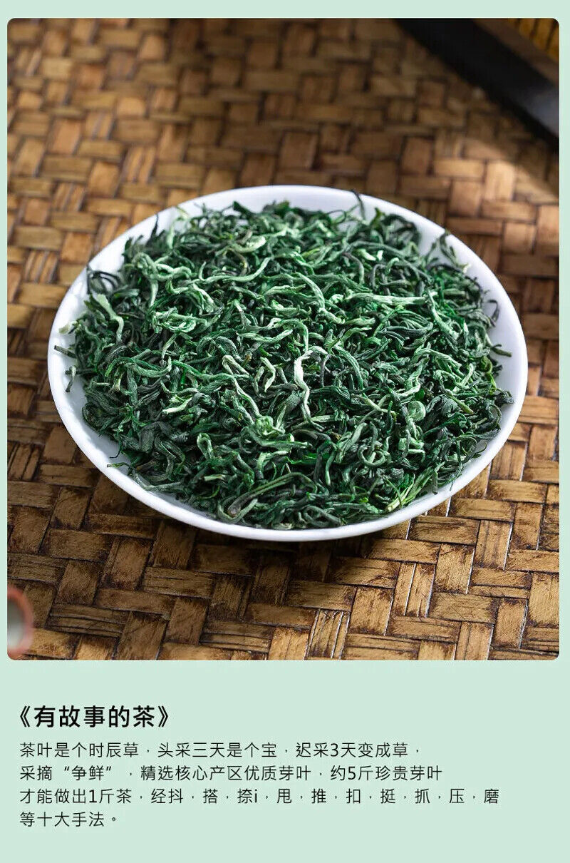 HelloYoung 2023 New Green Tea Early Spring Organic Green Tea China Huangshan Maofeng Tea