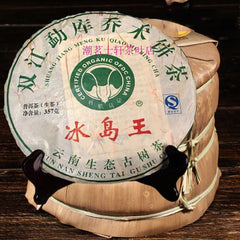 Bingdao Shen Puerh Tea Old Tree Raw Puerh Tea Puer Tea Cake Pu Erh Tea 357g