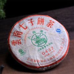 HelloYoung Ancient Tree Cha Pu Erh Tea 0432 Ba Jiao Ting Li Ming Puer Pu Er Tea Cake 357g