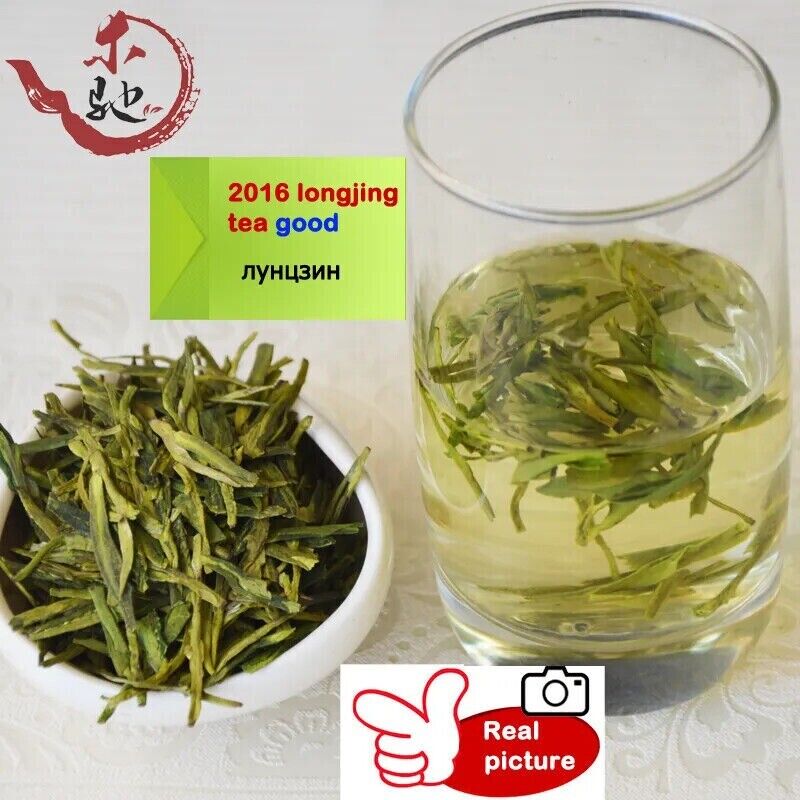 HelloYoung Dragon Well Longjing Green Tea Green Long Jing Green Tea Health Care 250g